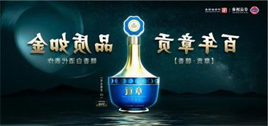 品质向上而行！<a href='http://a7e5.babycatcher.net/'>买球盘口</a>赣香专家鉴评研讨会即将启幕